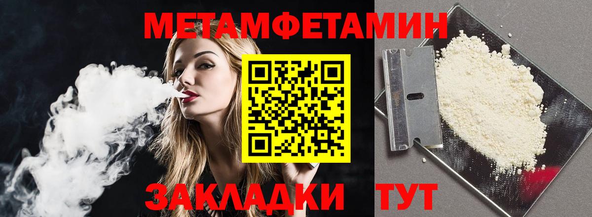 Меф мяу мяу Каменск-Уральский