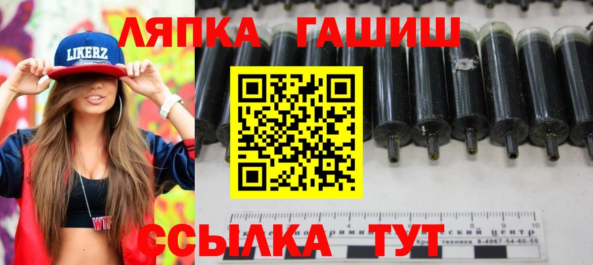 Каменск-Уральский  Гашиш индика сатива  Вход с VPN  Гашиш  Гашиш hashish 