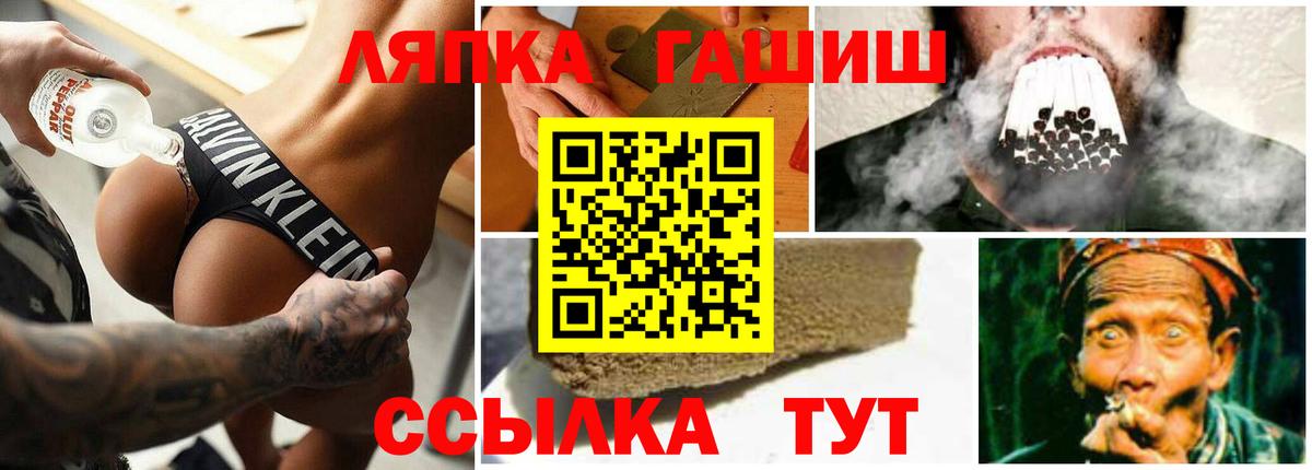 Гашиш VHQ Каменск-Уральский