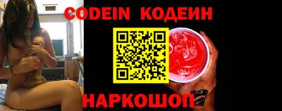 дживик Бийск