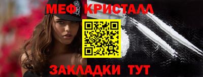 тгк Беслан