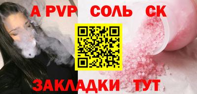 тгк Беслан