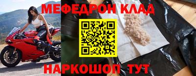кокс Камень-на-Оби