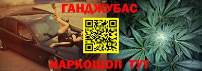 тгк Беслан