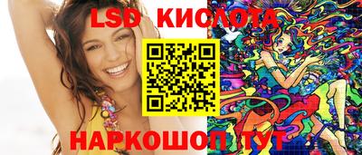 тгк Беслан