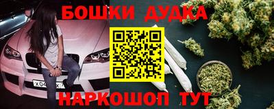 дживик Бийск