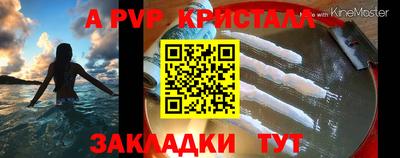 тгк Беслан