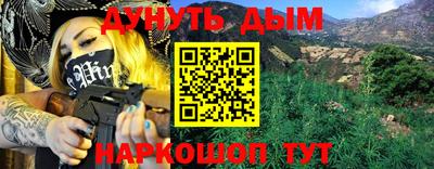 дживик Бийск
