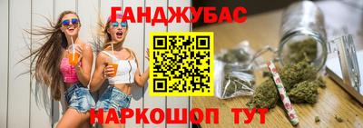 тгк Беслан