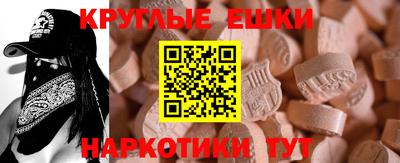 тгк Беслан