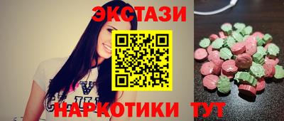 тгк Беслан
