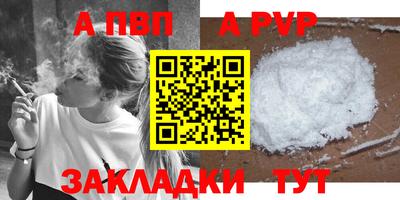 тгк Беслан