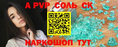 дживик Бийск