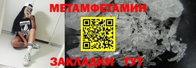тгк Беслан