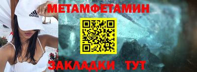 дживик Бийск