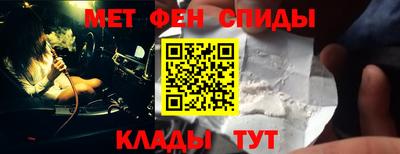 тгк Беслан