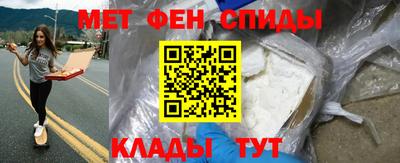 тгк Беслан