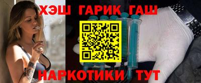 тгк Беслан