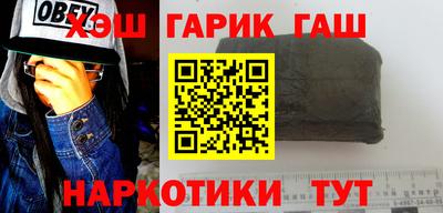 тгк Беслан