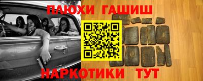 тгк Беслан