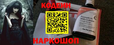 дживик Бийск