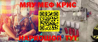 дживик Бийск