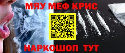 тгк Беслан