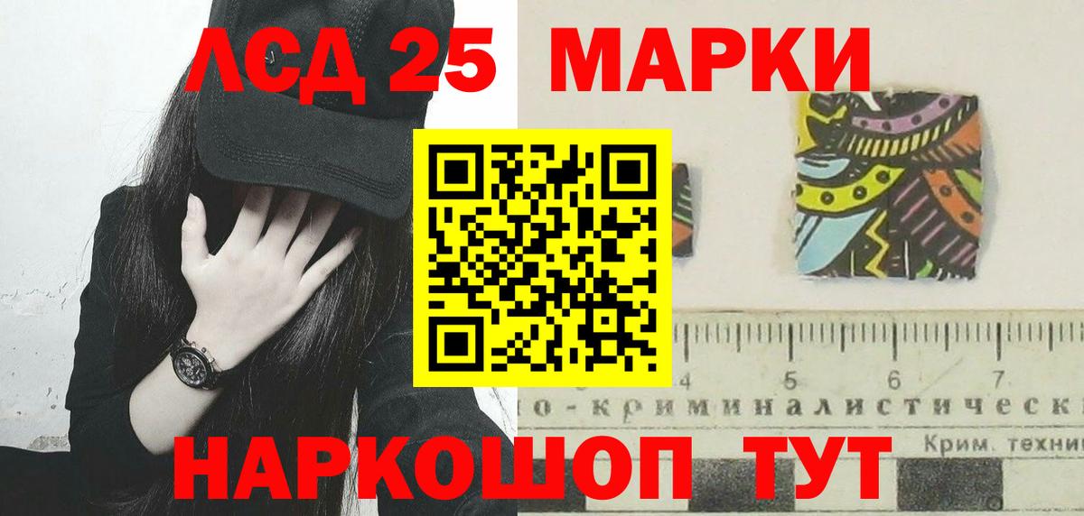 Каменск-Уральский  LSD-25 экстази кислота  Лсд 25 экстази кислота  Вход с VPN 