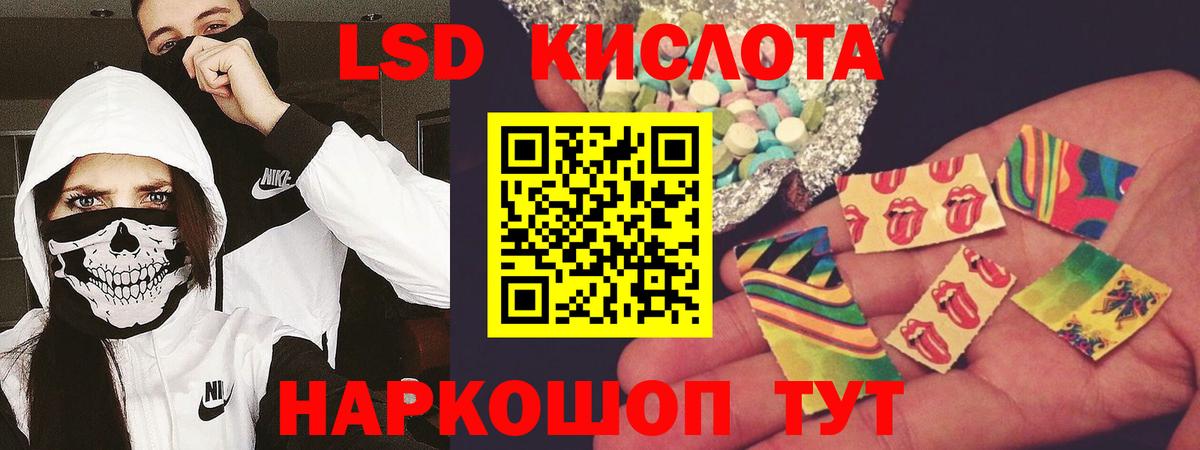 LSD-25 экстази ecstasy Каменск-Уральский