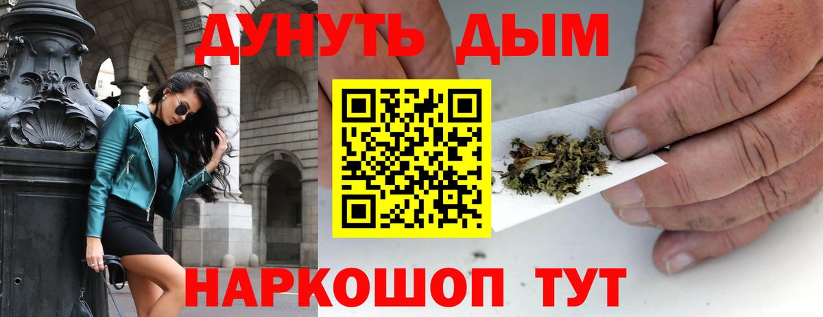 МЕТ  Вход с VPN  Гашиш  Конопля  НБОМе  Каменск-Уральский  Амфетамин кристаллы  Наркошоп  ГАШ  MDMA  Cocaine  Меф  
