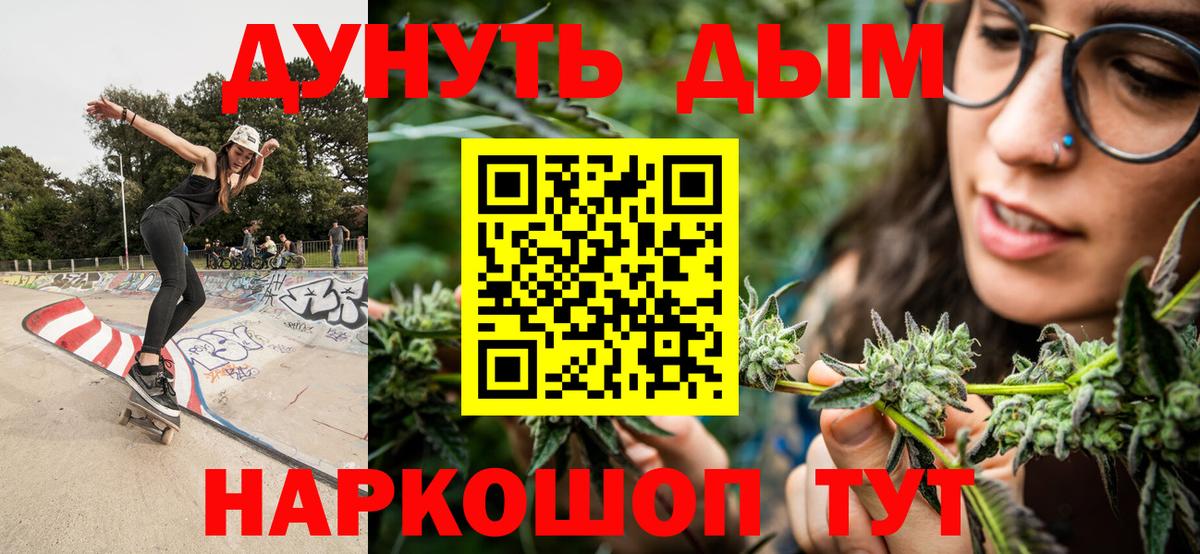 Каннабис индика  Конопля Bruce Banner  Каменск-Уральский  Канабис OG Kush  Вход с VPN 